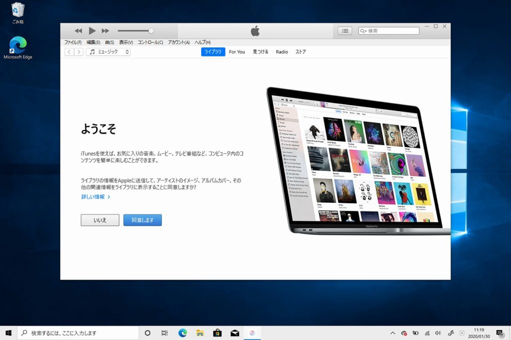 SurfaceProX_iTunes