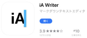 iA Writer