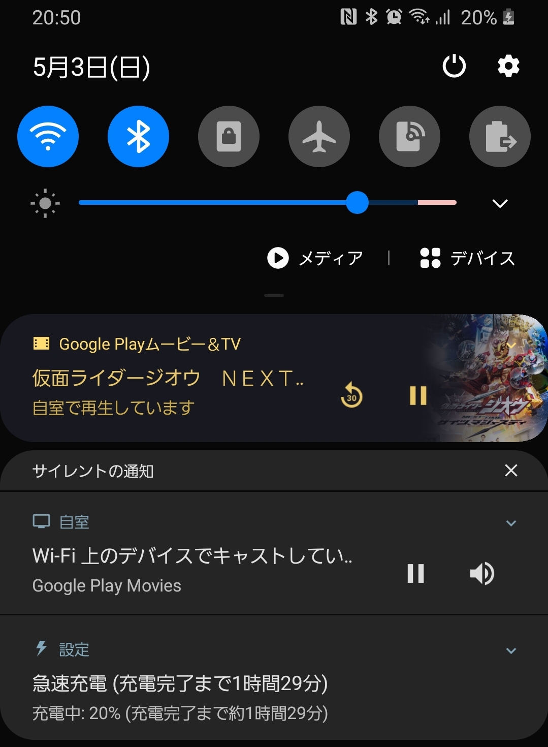 Usb Cと普通のusb Usb A 充電速度の違いは大きいか スマホで改めてスピードを検証してみる