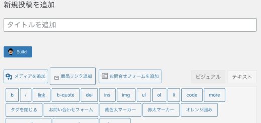 大学時代に作ったアニソンプレイリスト紹介 ゲキアツ