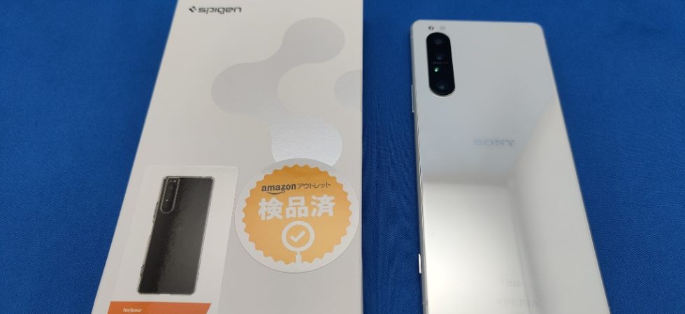 リキッドクリスタル Xperia 1 II