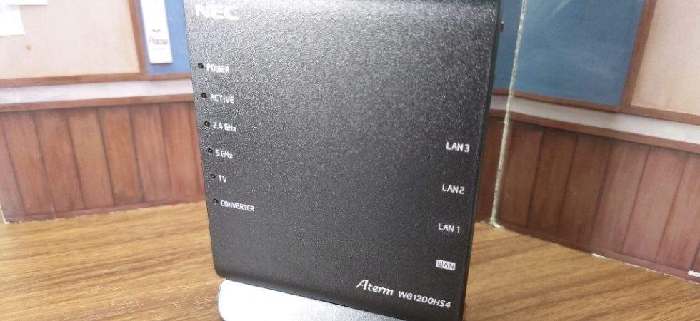 PA-WG1200HS4(NE)本体前面