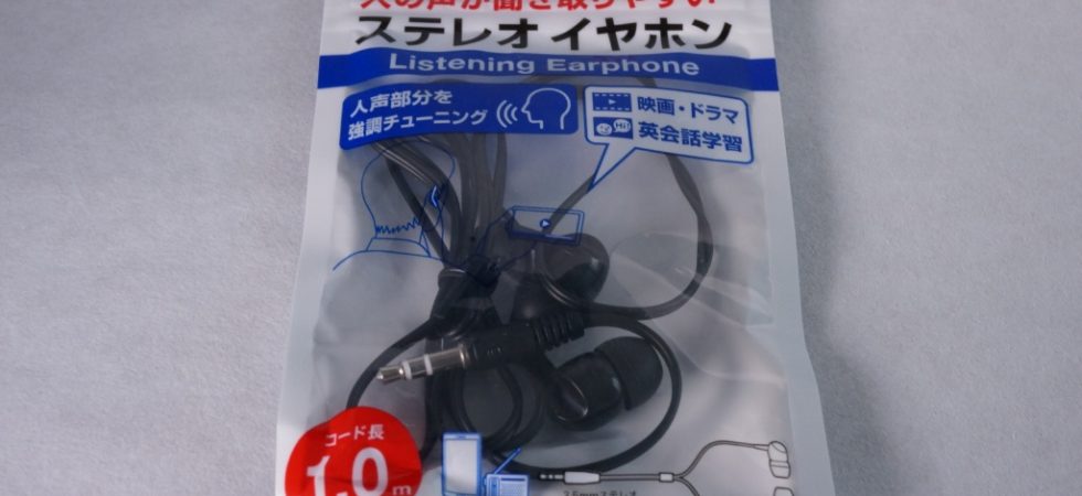 AT-ES11パッケージ