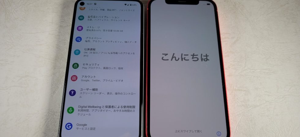 iPhone 12Pixel 5比較