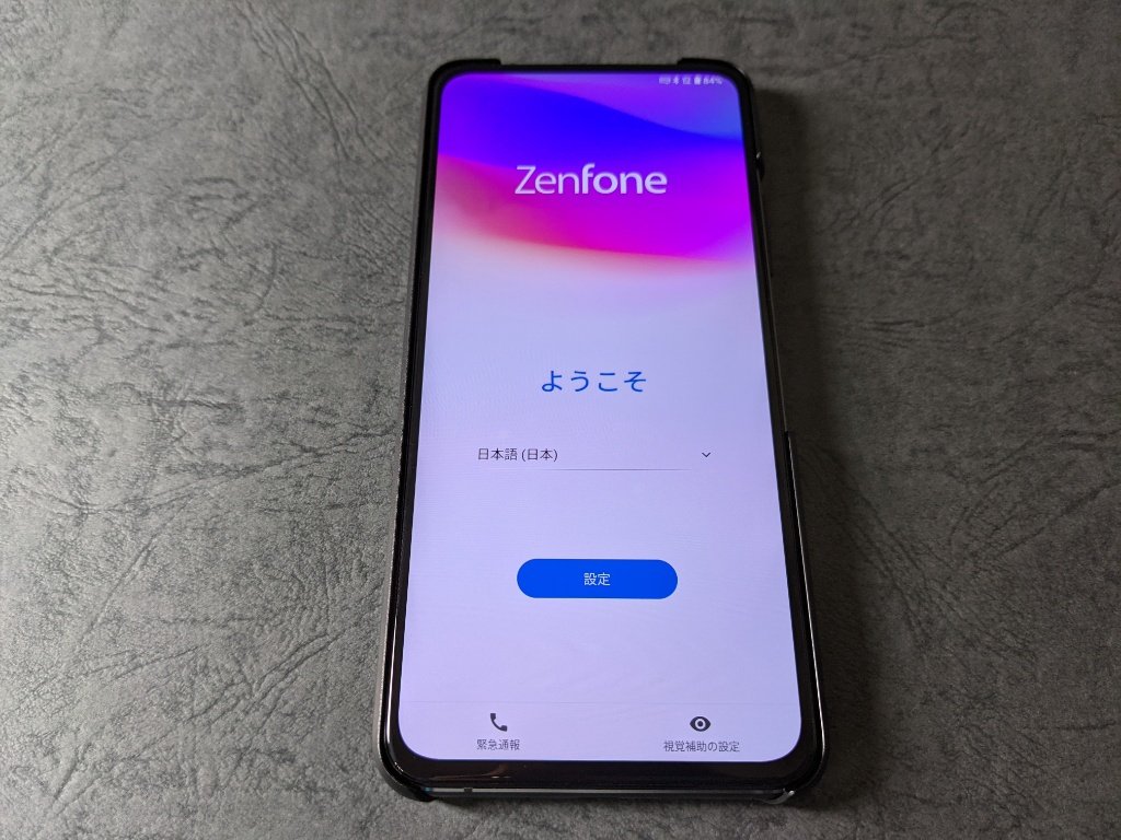 ZenFone 7 Pro画面
