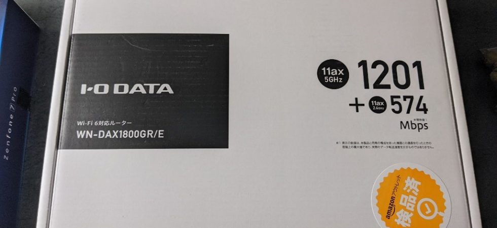 無線LANルーター箱