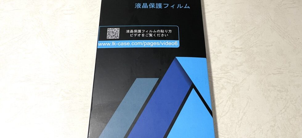 LKGalaxy S21保護フィルム箱