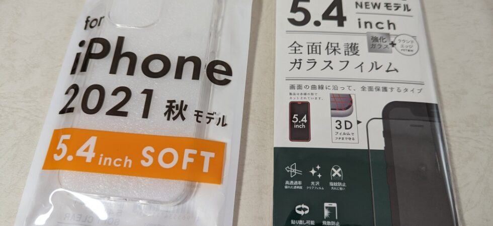 iPhone 13 mini用保護ケースとガラス箱