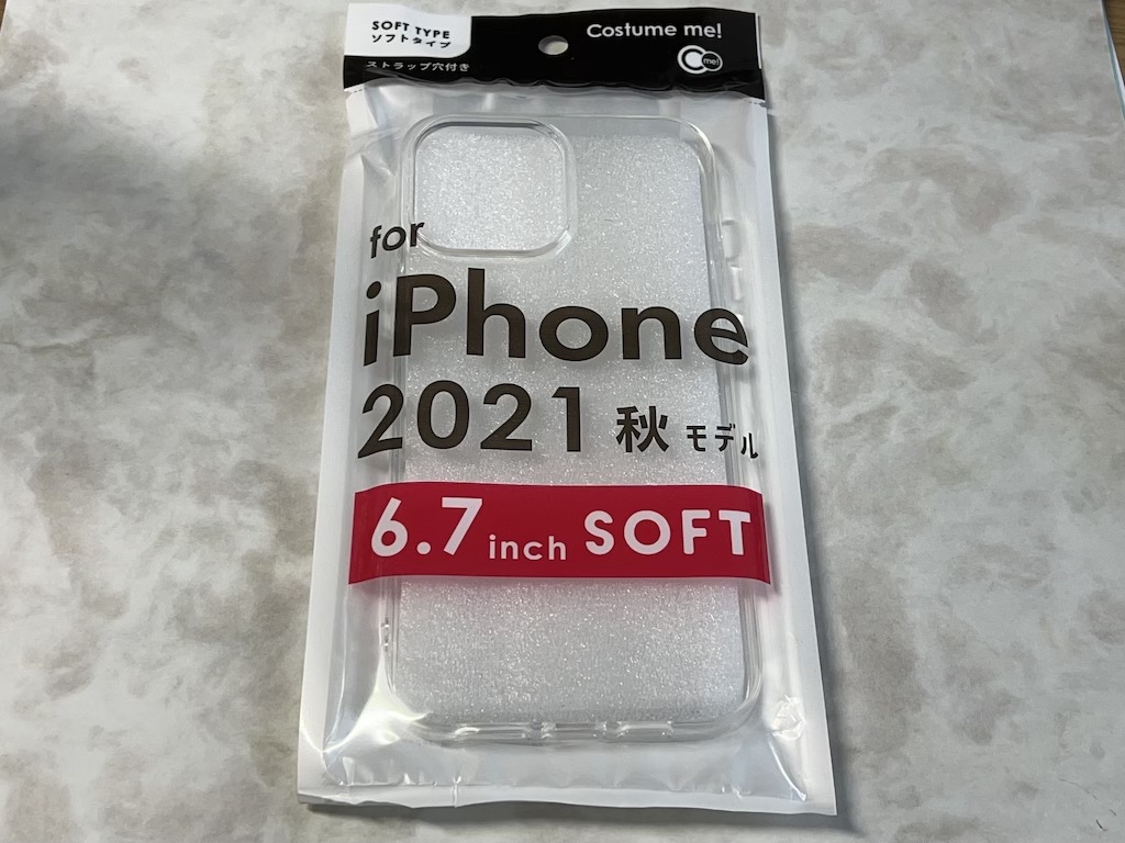 iPhone 13 Pro Max用にダイソーで保護ケースと保護ガラスを購入｜高 
