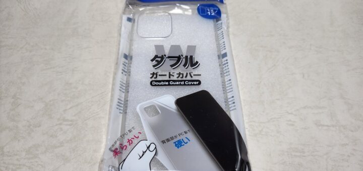 iPhone12用ダイソーカバー袋