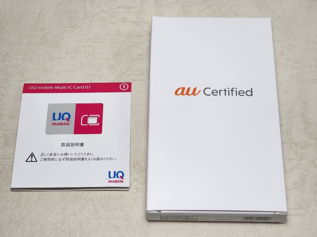 au CertifiedのiPhone 11外箱