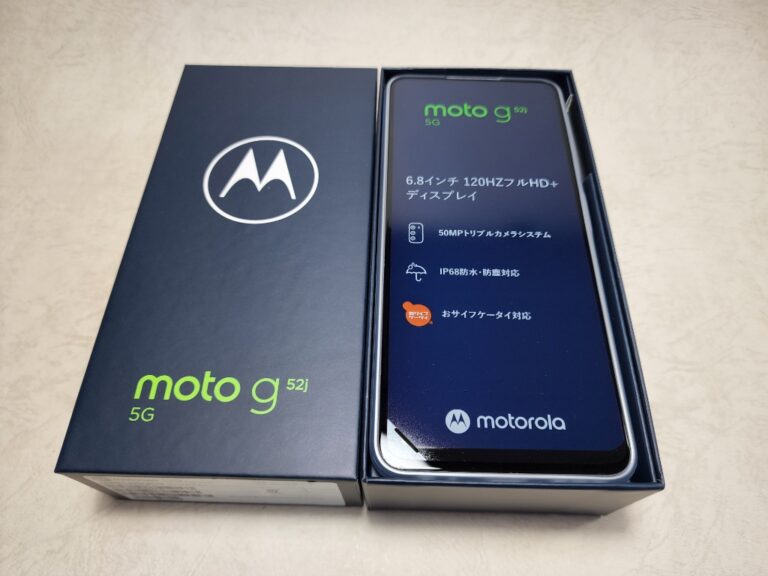 Motorola - moto g52j 5G 白 新品未開封 購入明細同梱 送料無料 国内