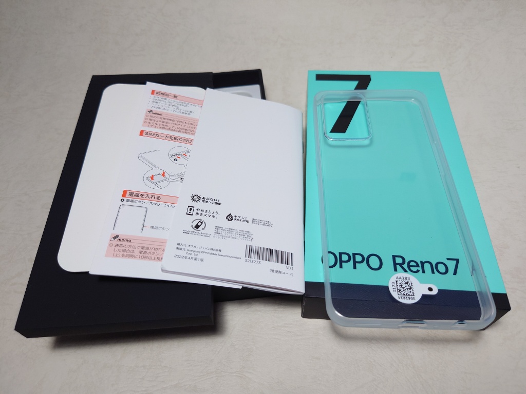 OPPO Reno7 A付属品