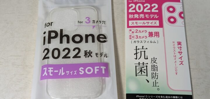 キャンドゥiPhone 14 Proケース保護ガラス