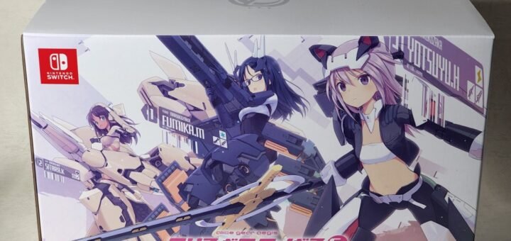 アリス・ギア・アイギスCS箱