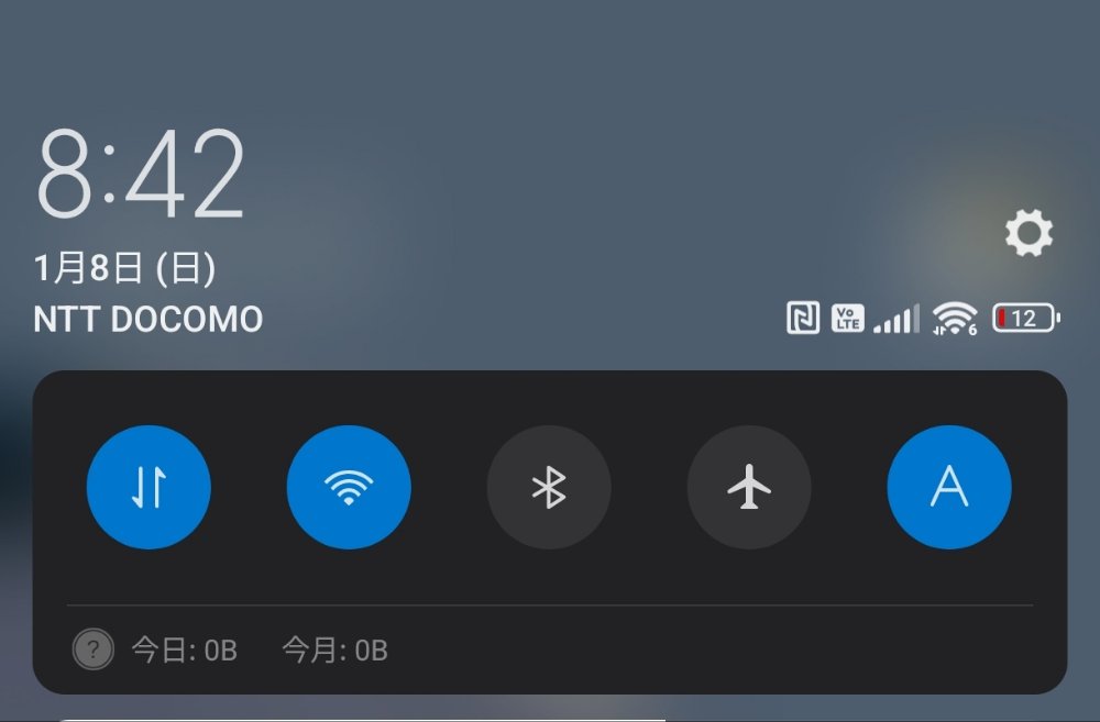 Xiaomi 12T Pro充電前