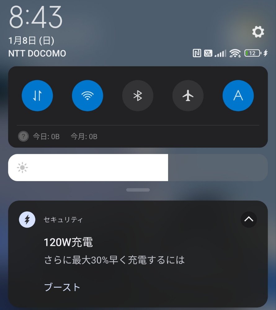 Xiaomi 12T Pro充電中