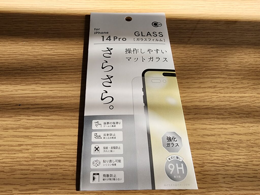 iPhone 14 Pro用反射防止ガラス