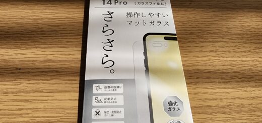 iPhone 14 Pro用反射防止ガラス