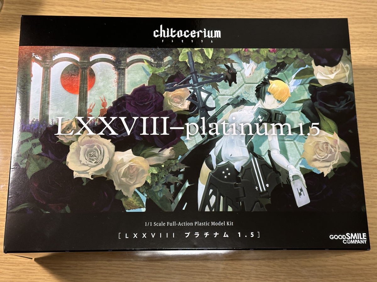 chitocerium LXXVIII platinum 1.5箱