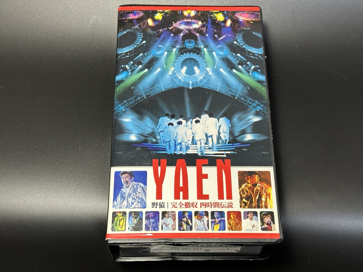 懐かしのビデオのパッケージを眺めようコーナー【ポヨヨン、知能アップ、ファービー、野猿、キテレツのTVスペシャル】 Digital