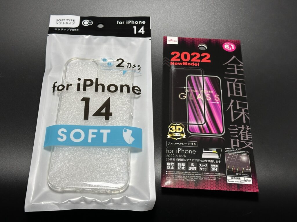 iPhone 14用保護ケースとガラス