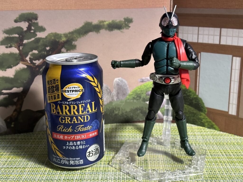 Figure-rise Standard仮面ライダーとビール