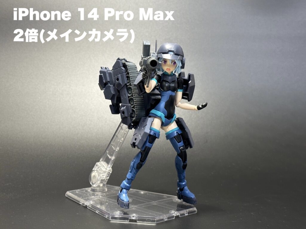 パワラリーiPhone 14 Pro Max2倍