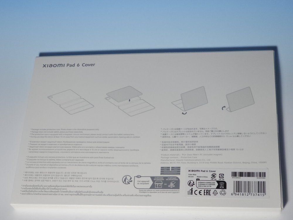 Xiaomi Pad 6ケース箱裏面