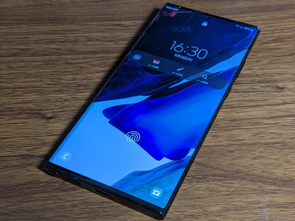 Galaxy Note20 Ultra画面