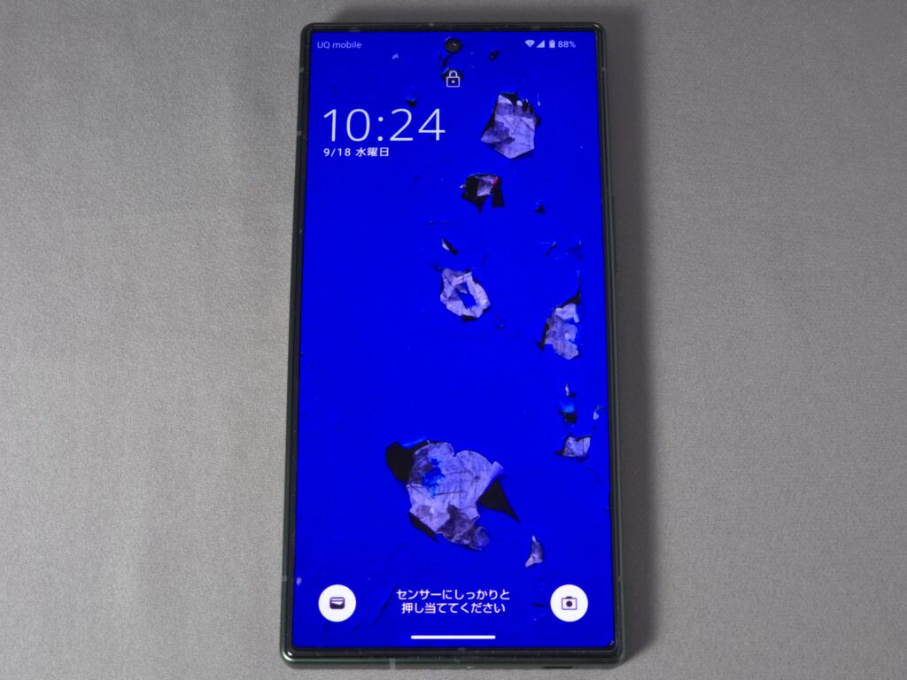 AQUOS R9の画面