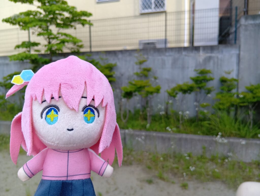 後藤
