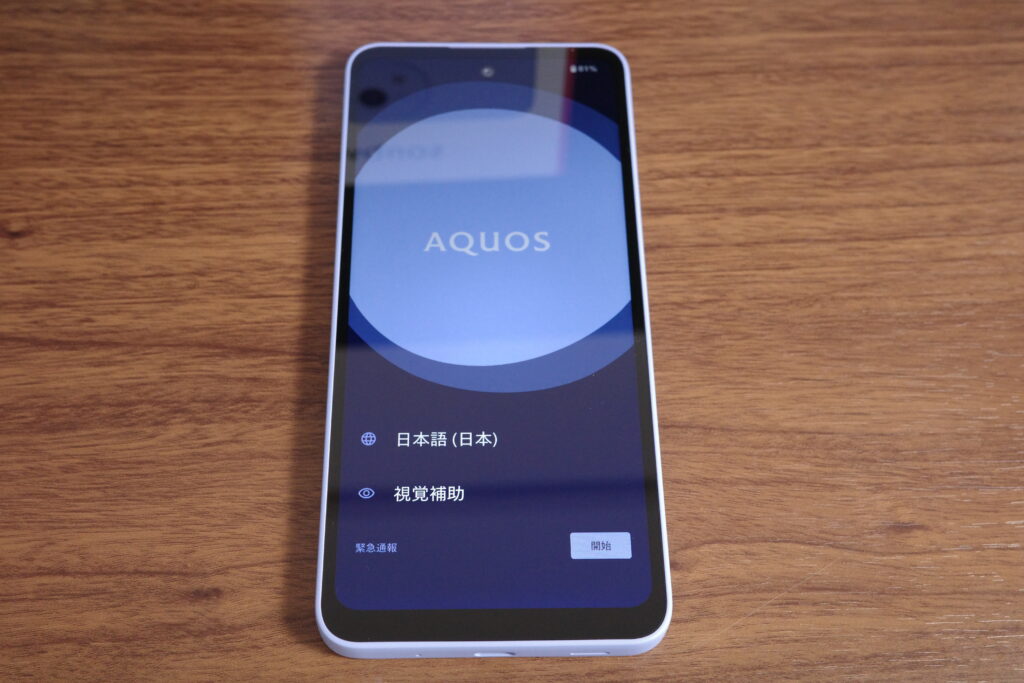 AQUOS wish5画面