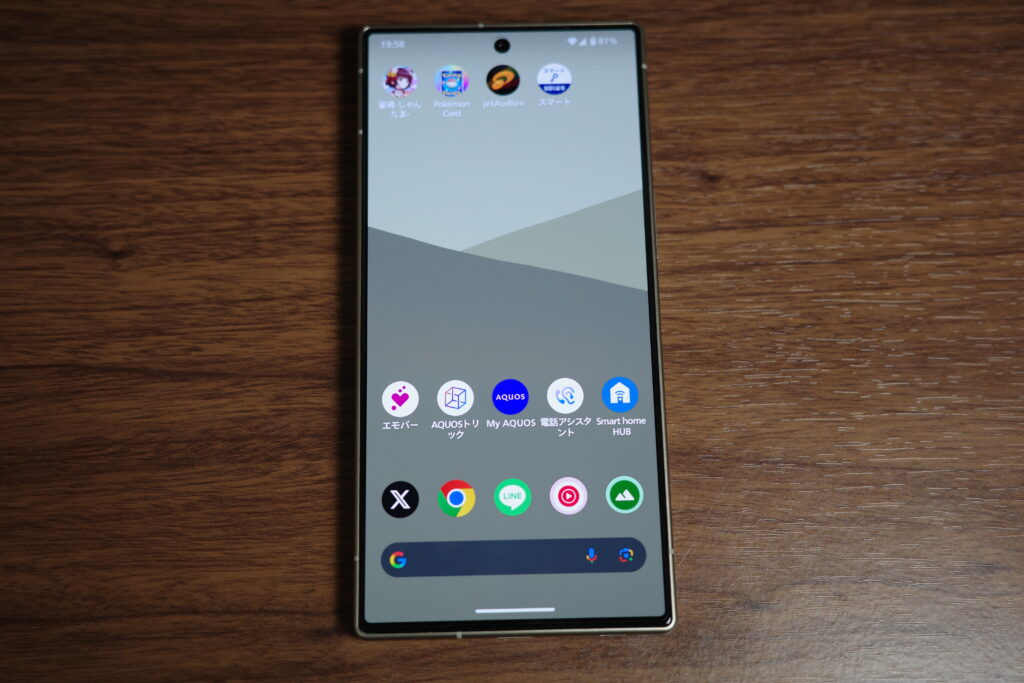 AQUOS R10画面