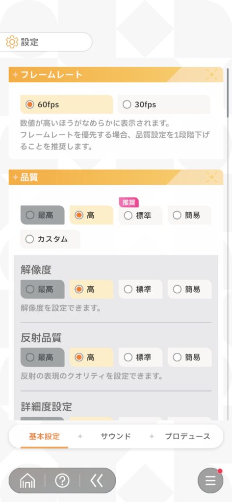 学マスPOCO F7