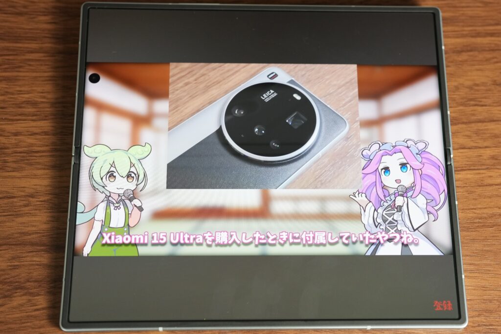 Galaxy Z Fold7の動画再生中
