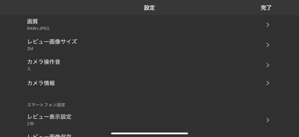 保存形式