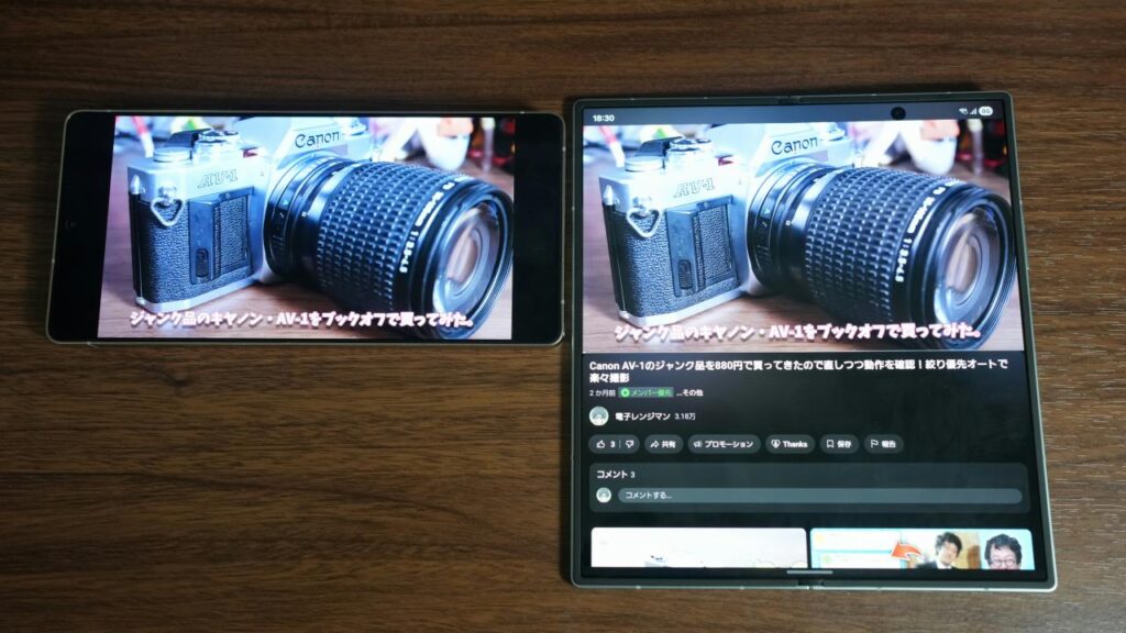 Galaxy Z Fold7画面比較