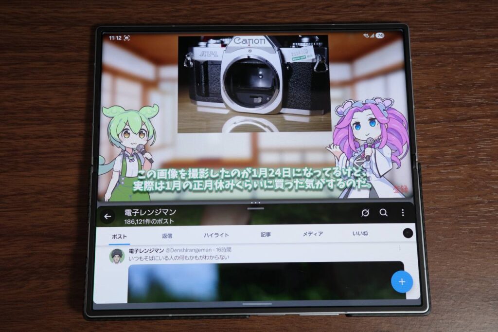 動画再生中