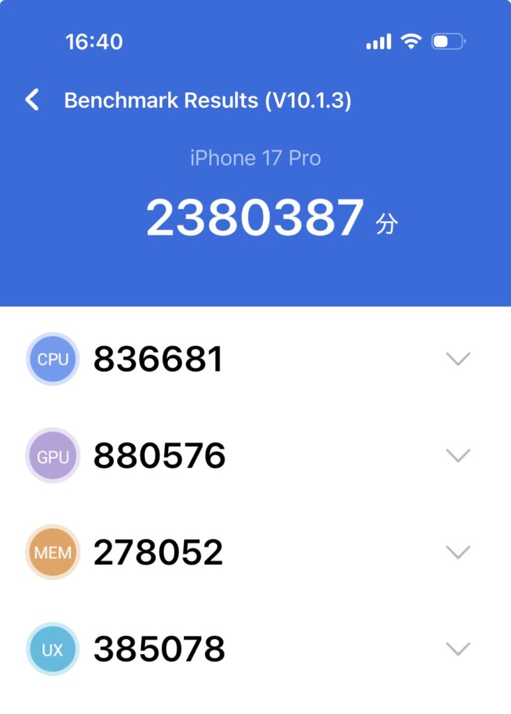 iPhone 17 ProのAntutu