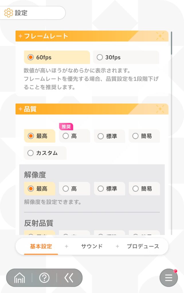 REDMAGIC Astraの学マス