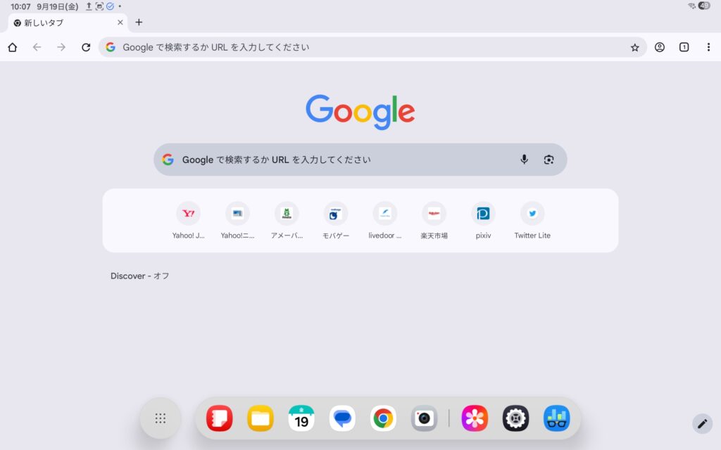 サブバー