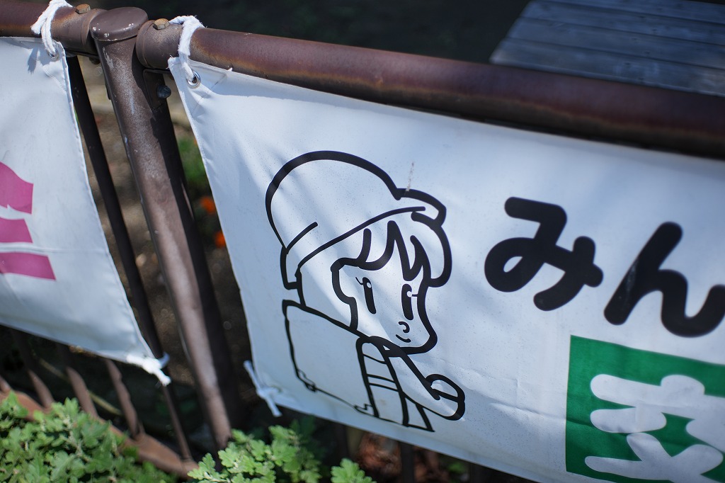 絵