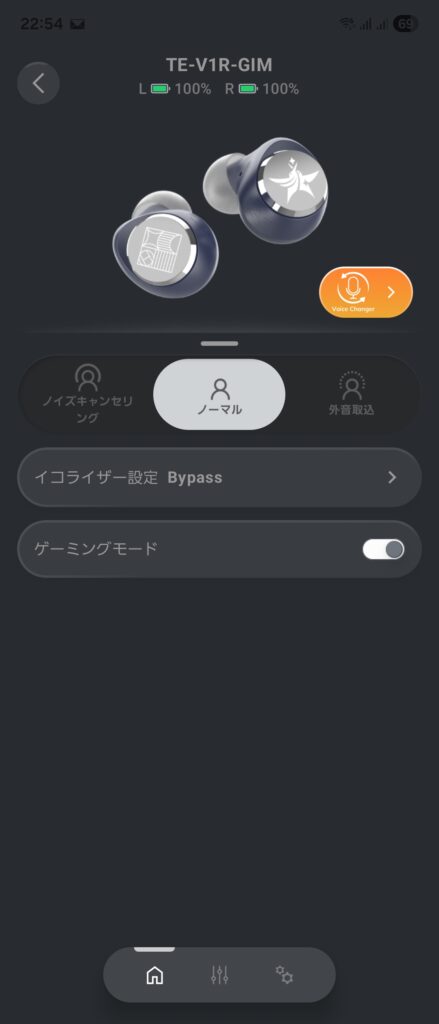 アプリ画面