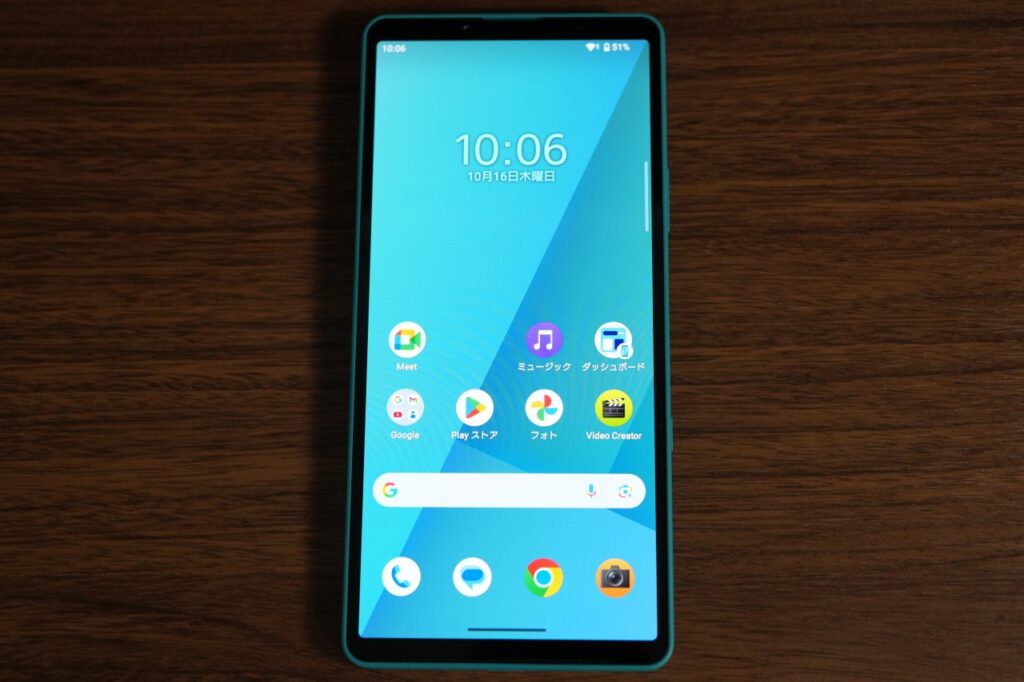 Xperia 10 VIIの画面