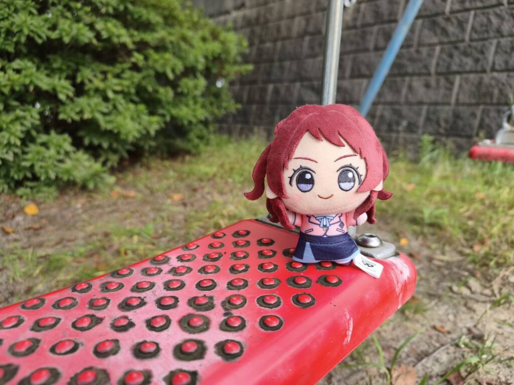 バイブラント