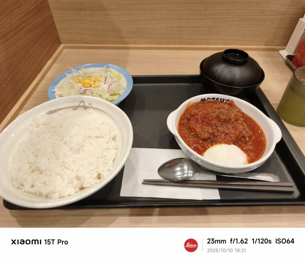 うまトマ