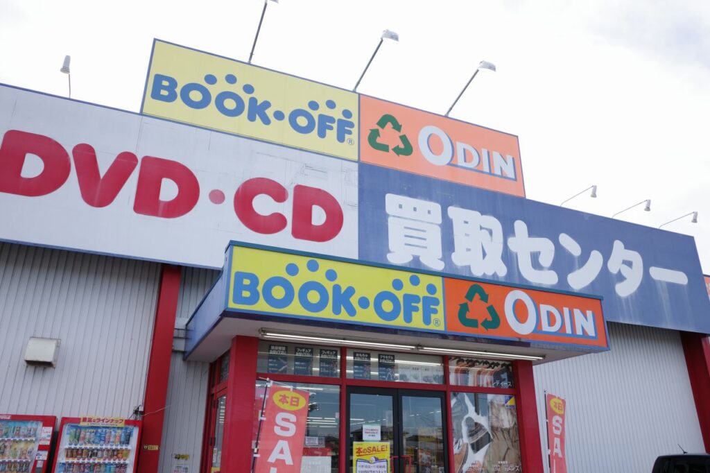 店