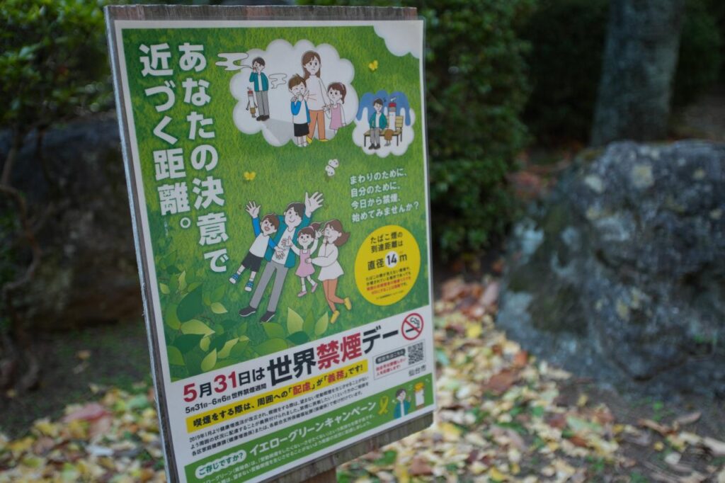 AF ZOOM 17-35mm F3.5 Gの作例