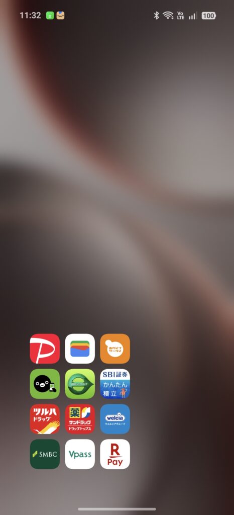 アイコンプルダウンジェスチャー